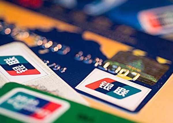 沈阳信用卡垫还提现的手续费是多少？