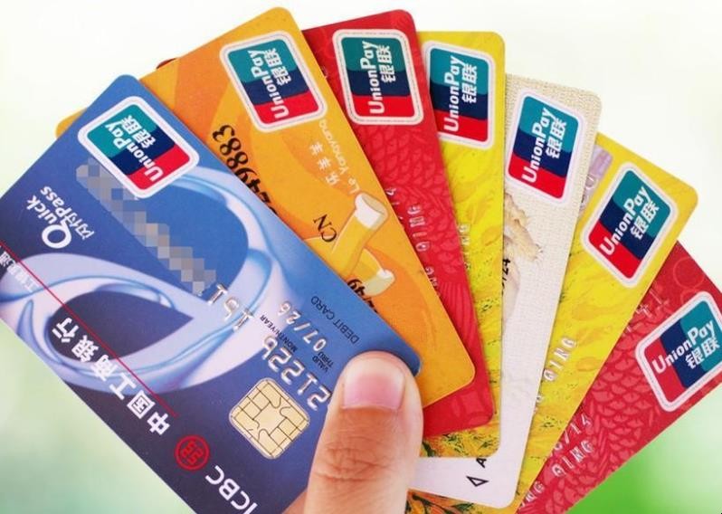 银保监会发布新规征求意见，代还信用卡业务将告别粗放发展！