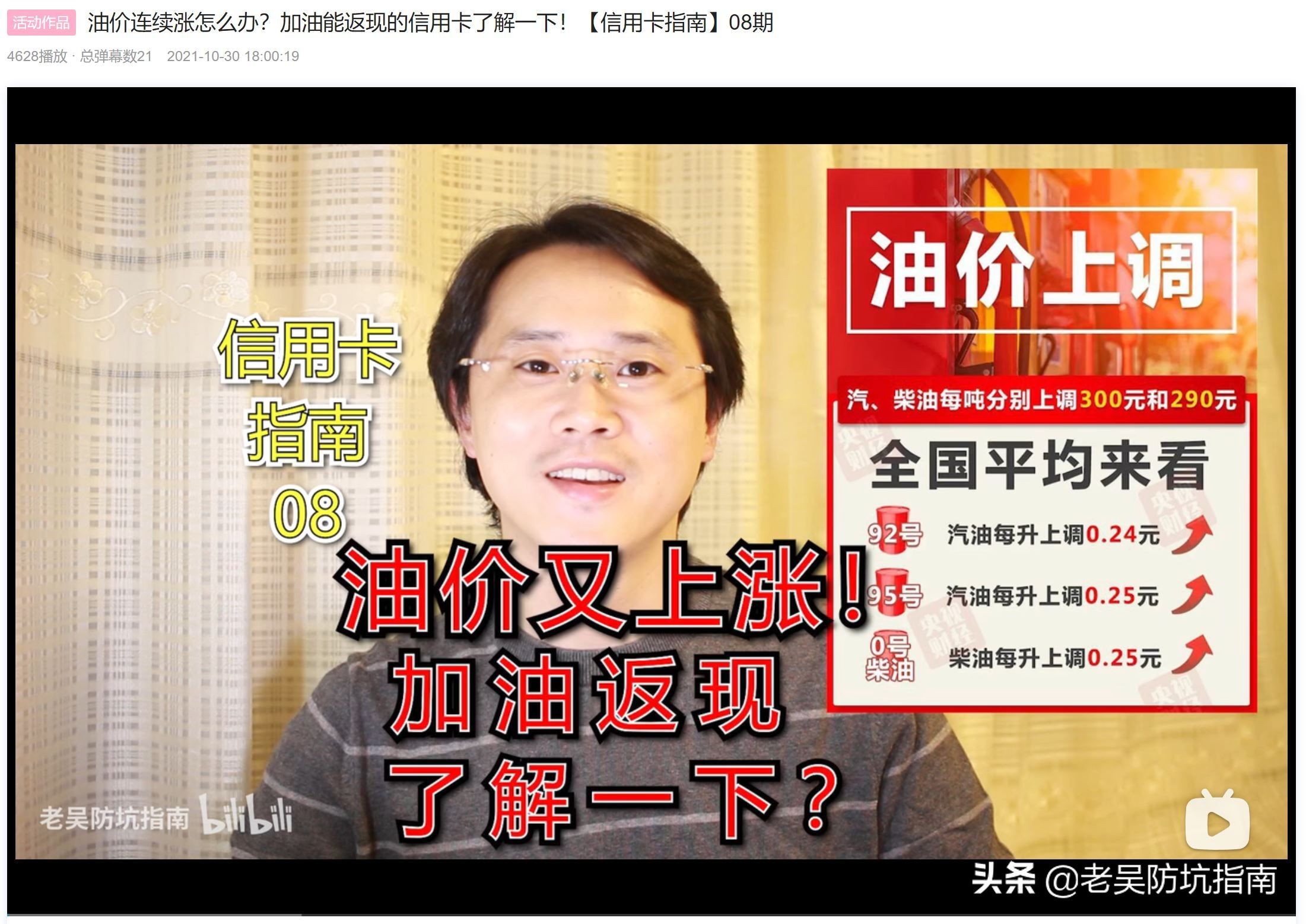 5倍积分换里程！2022年最值得玩的信用卡来了「信用卡指南」10期