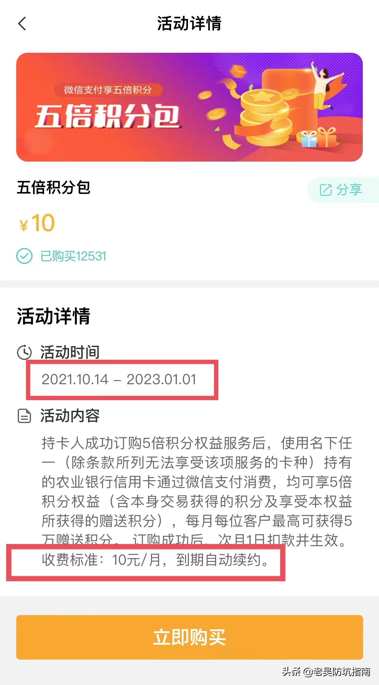 5倍积分换里程！2022年最值得玩的信用卡来了「信用卡指南」10期